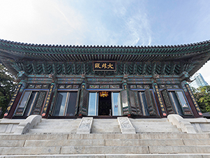 Daewoongjeon ( The Main Buddha Hall )