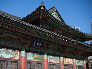 Hyangjeokwon ( Dining Hall )